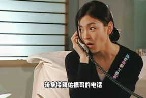 爱上女主播 3集