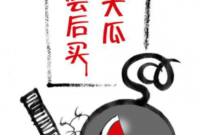 娱乐吃瓜作品推荐知乎,那些你不知道的幕后故事与吃瓜瞬间