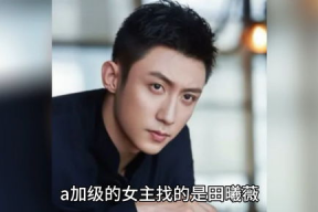 盘点娱乐圈八卦吃瓜爆料