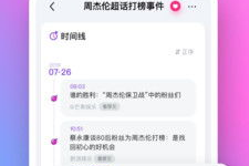 娱乐吃瓜贴吧官网下载,热门事件深度解析与幕后故事大揭秘