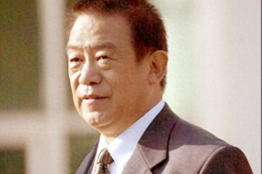 高明家庭资料,传承与创新并重的幸福故事