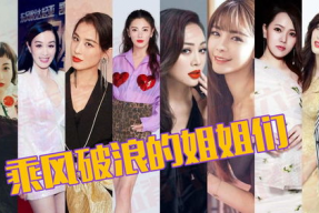 娱乐吃瓜酱姐妹们小说,揭秘娱乐圈背后的故事