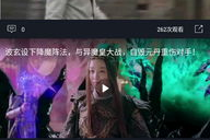娱乐吃瓜喷子视频大全下载