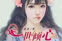 吃瓜娱乐圈全部小说推荐,吃瓜群众眼中的璀璨星河