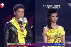 焦恩俊综艺节目花絮