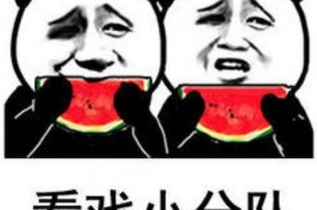 娱乐圈吃瓜表情符号是什么,揭秘明星幕后故事