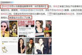 娱乐吃瓜博主起名