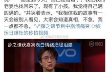 娱乐吃瓜君真香,真香背后的故事与真相