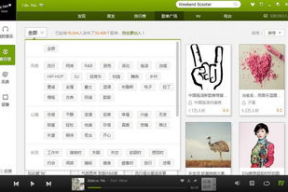 qq音乐搞笑歌曲在哪