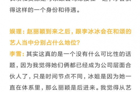 娱乐圈八卦题库,揭秘明星背后的秘密与争议