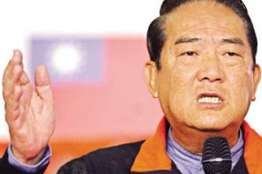 台湾宋楚瑜父亲背景