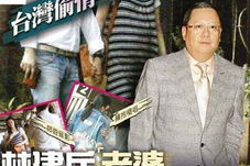 台湾娱乐大亨,揭秘大亨背后的辉煌故事