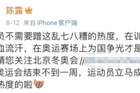 娱乐吃瓜酱川哥文案