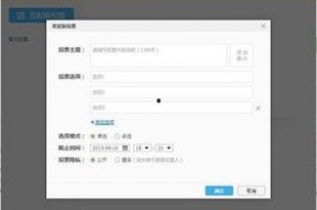 搞笑群投票,笑点爆棚的副标题大比拼