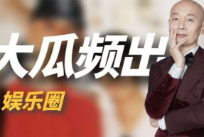 娱乐圈吃瓜事件回顾,盘点那些年我们追过的热点瞬间