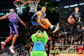 nba全明星扣篮,空中飞人巅峰对决