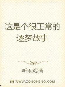 娱乐吃瓜外交小说推荐,穿越娱乐圈的甜蜜外交风云
